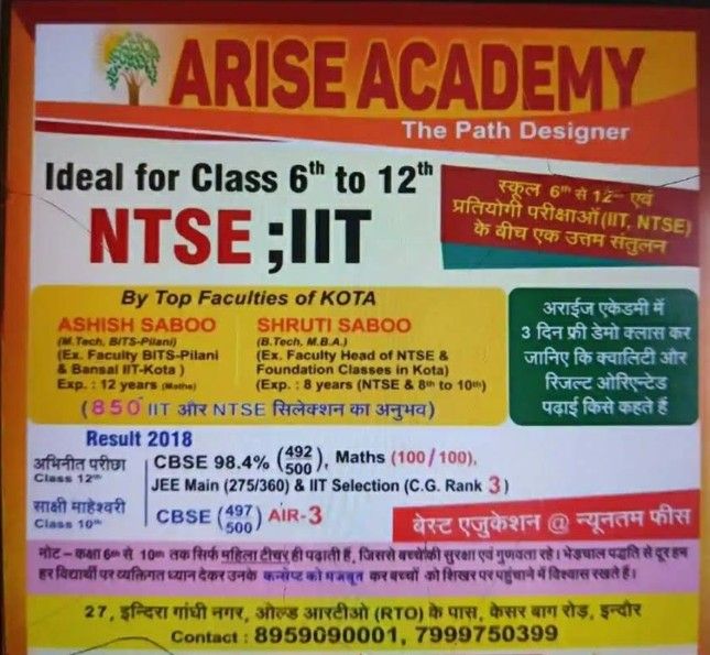 Arise Academy image 1